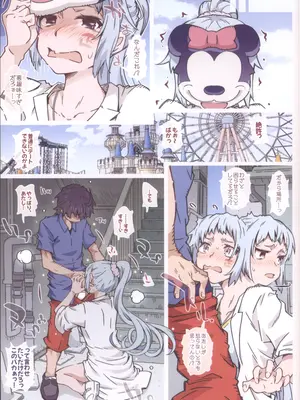 (C105) [RPG カンパニー2 (遠海はるか)] HOME娘って、どぅ？-総集編2- (やはり俺の青春ラブコメはまちがっている。)_91