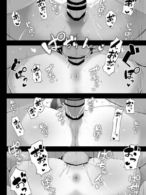 [よーさい] エリセちゃんにハート多めで癒される本_31