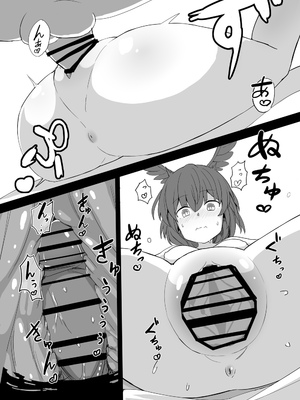 [約束の海岸線 (よーさい)] らぐりう''～ワルキューレちゃんズとらぶえっちする本～ (Fate／Grand Order) [DL版]_06