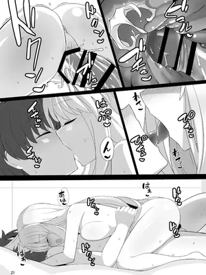 [約束の海岸線 (よーさい)] らぐりう''～ワルキューレちゃんズとらぶえっちする本～ (Fate／Grand Order) [DL版]_20