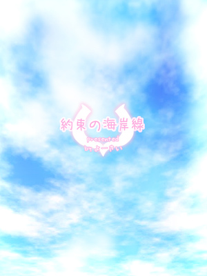 [約束の海岸線 (よーさい)] らぐりう''～ワルキューレちゃんズとらぶえっちする本～ (Fate／Grand Order) [DL版]_22