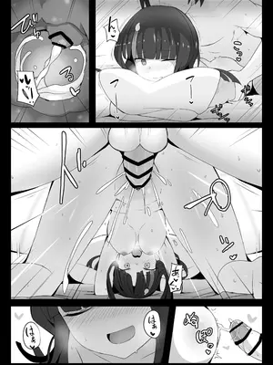 [約束の海岸線 (よーさい)] エリセちゃんとひたすららぶエッチする本 (Fate／Grand Order)_22