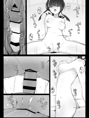 [約束の海岸線 (よーさい)] エリセちゃんとひたすららぶエッチする本 (Fate／Grand Order)_24