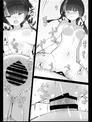 [約束の海岸線 (よーさい)] エリセちゃんとひたすららぶエッチする本 (Fate／Grand Order)_26