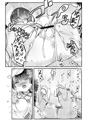 [約束の海岸線 (よーさい)] エリセちゃんとひたすららぶエッチする本 (Fate／Grand Order)_33