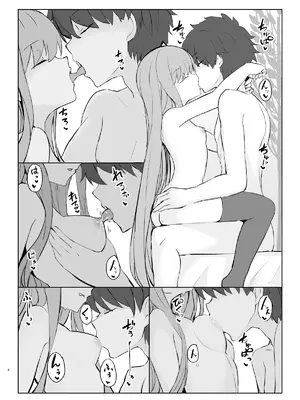 [約束の海岸線 (よーさい)] メルトとイチャイチャらぶエッチする本 (Fate／Grand Order)_05