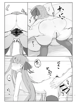 [約束の海岸線 (よーさい)] メルトとイチャイチャらぶエッチする本 (Fate／Grand Order)_08