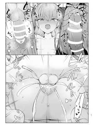 [約束の海岸線 (よーさい)] メルトとイチャイチャらぶエッチする本 (Fate／Grand Order)_26