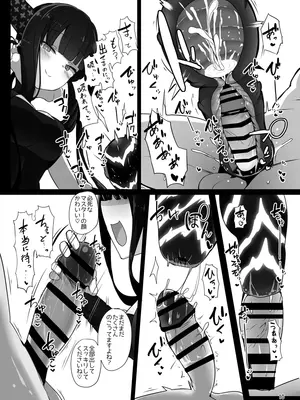 [約束の海岸線 (よーさい)] 幼なじみの(？)楊貴妃ちゃんとシコたまらぶエッチする本 (Fate／Grand Order)_09