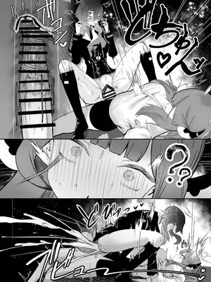 [網状意識 (カンバスそらりす)] 68cm アウトロー (ブルーアーカイブ) [DL版]_17