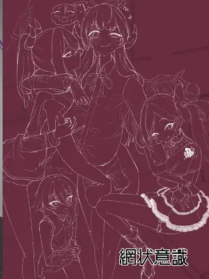 [網状意識 (カンバスそらりす)] 68cm アウトロー (ブルーアーカイブ) [DL版]_24