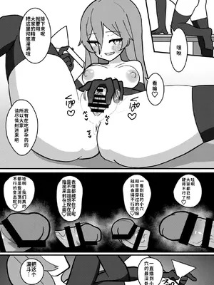 [いーなむ型 (ザック)] 天子ちゃんはザーメンプレイが好き (東方Project) [中文翻译] [机翻注意]_22