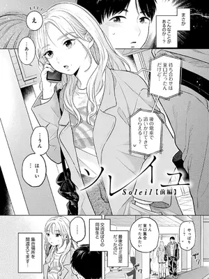 [もものユーカ] みちかけ [DL版]_005