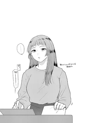 [もものユーカ] みちかけ [DL版]_209