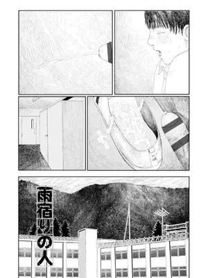 [大横山飴] 落ちない雨 [DL版]_005