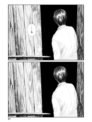 [大横山飴] 落ちない雨 [DL版]_023