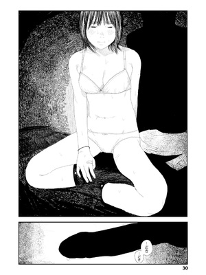 [大横山飴] 落ちない雨 [DL版]_032