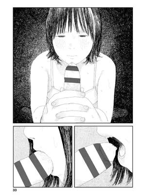 [大横山飴] 落ちない雨 [DL版]_035