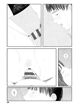 [大横山飴] 落ちない雨 [DL版]_041