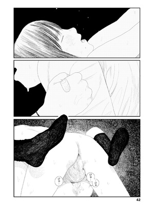 [大横山飴] 落ちない雨 [DL版]_044