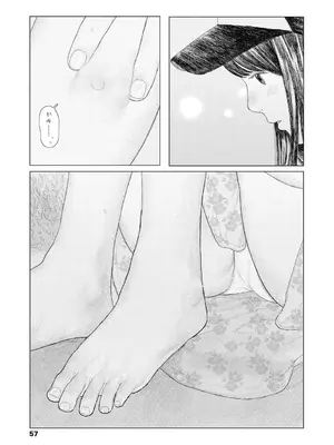 [大横山飴] 落ちない雨 [DL版]_059