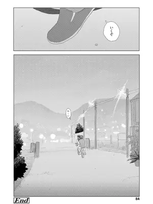 [大横山飴] 落ちない雨 [DL版]_086