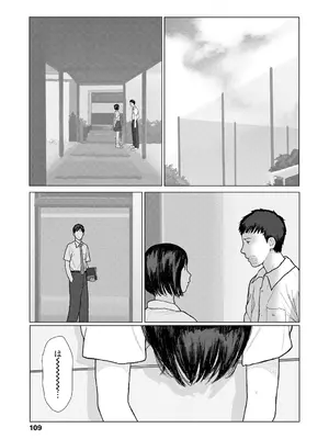 [大横山飴] 落ちない雨 [DL版]_111