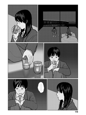 [大横山飴] 落ちない雨 [DL版]_118