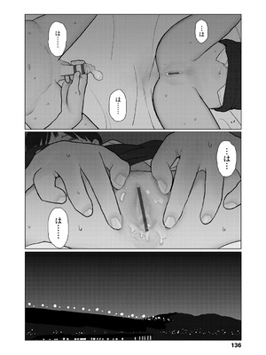 [大横山飴] 落ちない雨 [DL版]_138