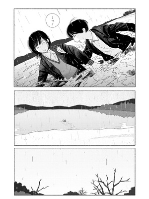 [大横山飴] 落ちない雨 [DL版]_177