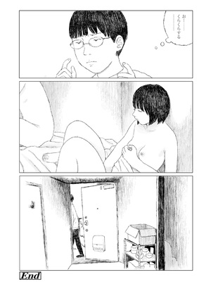 [大横山飴] 落ちない雨 [DL版]_238