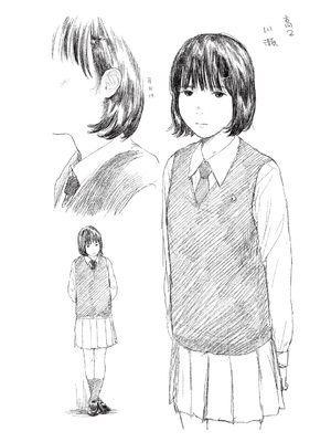 [大横山飴] 落ちない雨 [DL版]_249