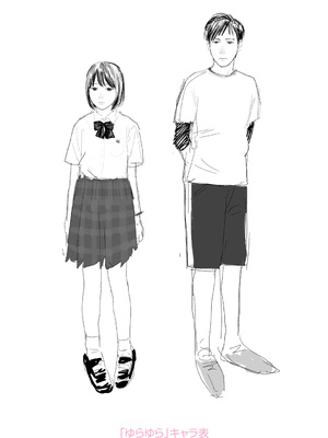 [大横山飴] 落ちない雨 [DL版]_252