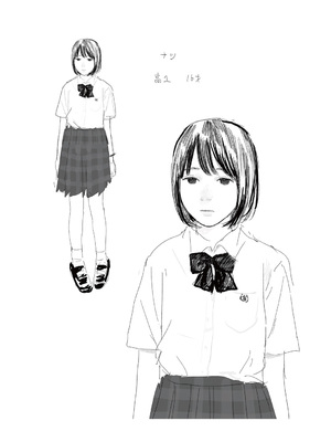 [大横山飴] 落ちない雨 [DL版]_253