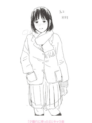 [大横山飴] 落ちない雨 [DL版]_256