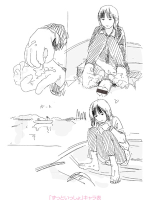 [大横山飴] 落ちない雨 [DL版]_258