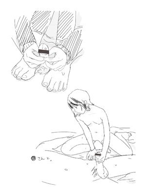 [大横山飴] 落ちない雨 [DL版]_259