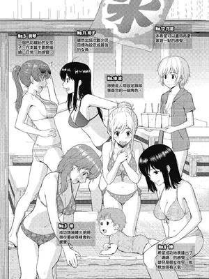 [ホムンクルス] はじらいブレイク｜破‧廉恥 [中国翻訳] [無修正] [DL版]_213