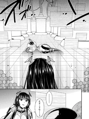 [雛瀬あや] 受胎へ至る機械姦試行の記録 [中国翻訳] [DL版]_092