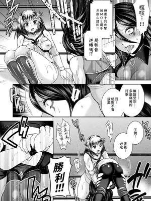 [雛瀬あや] 受胎へ至る機械姦試行の記録 [中国翻訳] [DL版]_168