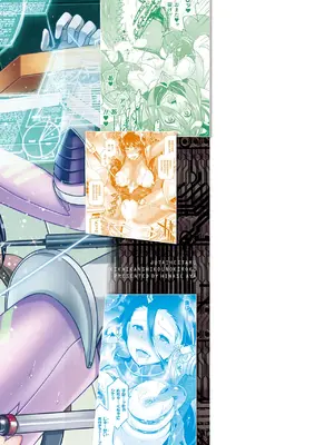 [雛瀬あや] 受胎へ至る機械姦試行の記録 [中国翻訳] [DL版]_207