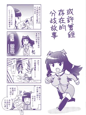 [雛瀬あや] 受胎へ至る機械姦試行の記録 [中国翻訳] [DL版]_209