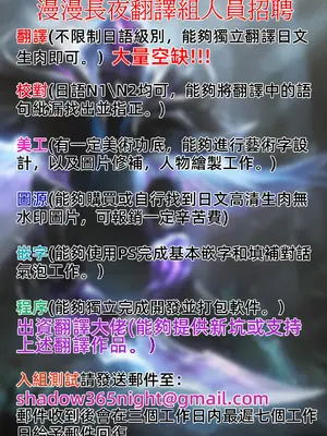 [濱口味たま] Squall & Lovecall (COMIC 快艶 VOL.24)｜陣雨襲來&愛的呼喚 [漫漫長夜x禁漫漢化組] [DL版]_34