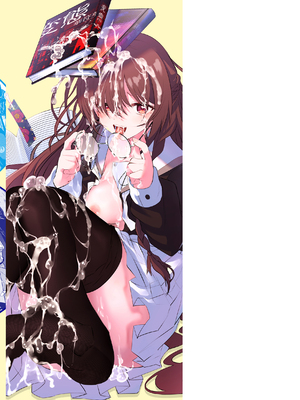 [百済児廿日] 処女の微熱 [英文] [無修正][DL版]_0180