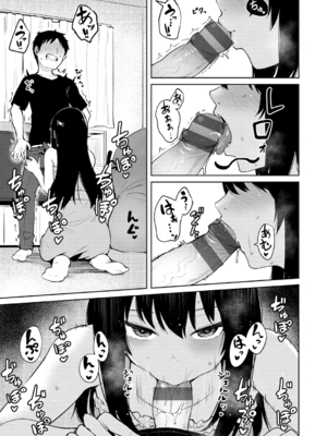 [こっぺ] ミンナノイロ_073