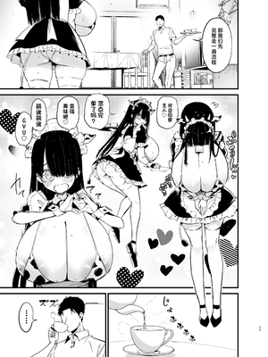 [アオヒモファミリア (あおひも)] 陰キャのKカップちゃん3 [lawelss个人重嵌][無修正]_016