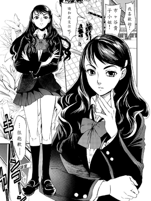 [AI漢化][床子屋 (HEIZO, 鬼頭えん)] 暗い家 II [DL版]_03