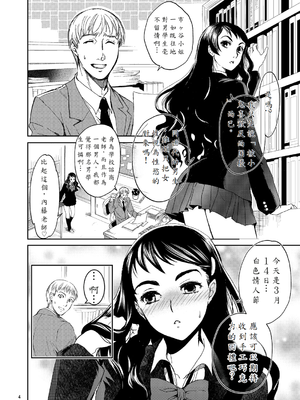 [AI漢化][床子屋 (HEIZO, 鬼頭えん)] 暗い家 II [DL版]_04