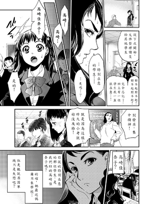 [AI漢化][床子屋 (HEIZO, 鬼頭えん)] 暗い家 II [DL版]_05