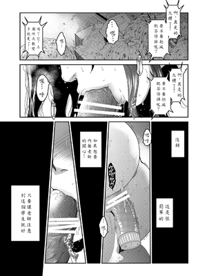 [AI漢化][床子屋 (HEIZO, 鬼頭えん)] 暗い家 II [DL版]_35